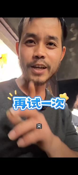 荒野韦山在家钻木取火彻底翻车?也需要杆子大军吗?#张家界七星山骆驼杯荒野挑战赛 #荒野求生 #张家界七星山 #老六荒野