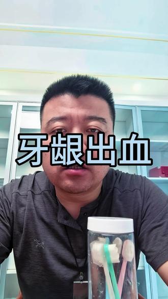 炮附子青盐粉加软毛牙刷,刷牙一个月的亲身感受! 实际上我还有点牙髓炎,之前很疼的,按照牙医的说法要做什么根管治疗,我正在决定要不要弄,结果刷了这一阵,感觉疼只是稍微有感觉了,大多数时候根本感受不到,不知道是不是心理作用#倪师教我们学中医 #黄帝内经#炮附子青盐