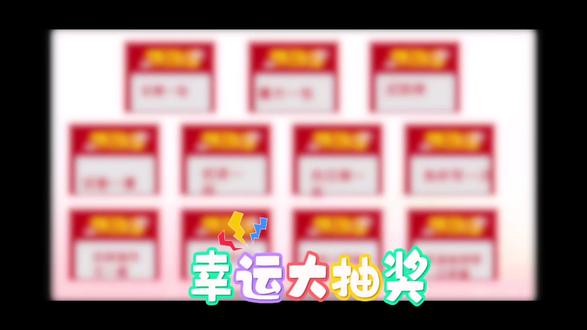 高三| 幸运大抽奖✨
忙完了前段时间,终于有时间弄这个抽奖活动了。一共是选了十位同学,其中包括上次郴州市第四次质检考的不错的,还有五一作业完成的非常棒的、以及平时听写努力认真的同学。抽奖活动结束还给每个人都发了小零食,视频里面没有剪进去了,因为视频太长了😂。(满足一些同学没有抽到奖的遗憾,所以都发了小零食)
学生们都说我是给他们发奖励发的最多最频繁的老师,我给他们发奖励不只是为了奖励,我希望通过一些奖励可以给予他们更多的认可和鼓励。我也会关注到那些平时比较胆怯羞涩不敢发言的学生,鼓励他们大胆做自己,你们本来就很棒!我希望我的学生都能勇敢地去面对生活和学习的困难,披荆斩棘,向阳而生,朝着那个属于他们的美好未来走去💐。
最后,如果六月有一个关键词,那一定是上岸!
#高三 #高考加油 #高中生活