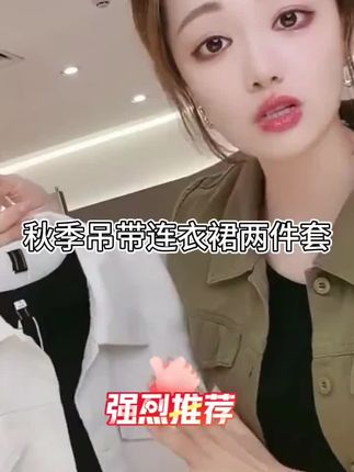 2025秋季新款大码胖mm气质百搭显瘦短款外套#秋装新款#秋装两件套#好物推荐#显瘦穿搭#美出高级感@DOU+小助手 @DOU+上热门