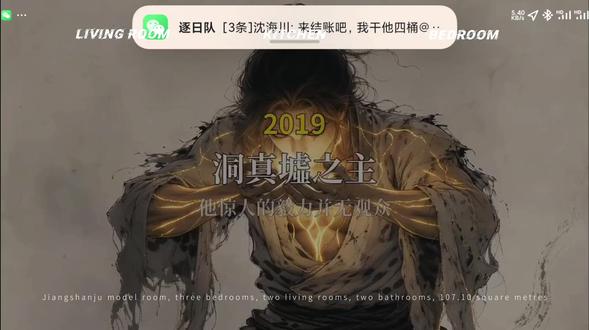 赤心完结 青春也结束了