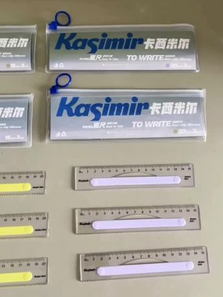 #好物推荐🔥 卡西米尔小学生取套尺防滑易拿高韧不易断学生专用绘图#文具
