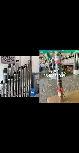 万事达深井泵安装教程#万事达深井泵#潜水泵维修 #水泵故障排查 #深井泵安装 #潜水泵维修
