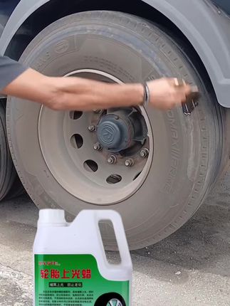 亮亮的轮胎才显质感大桶轮胎蜡液4S店专用款,养护增亮二合一爱洗车的朋友可以试试#轮胎蜡 #轮胎光亮剂 #汽车养护 #撸车日常