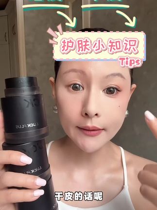 早知道,少交智商税,化妆前用贴贴霜不卡粉不脱妆 #妆前霜推荐 #贴贴霜推荐 #底妆推荐 #强烈推荐 @DOU+小助手