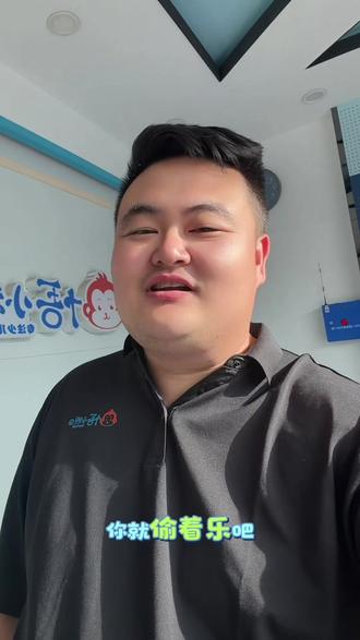 偷着乐 高新区学编程的家长偷着乐吧。高新教体局联动潍坊一中、潍坊中学的拔尖贯通项目已定档五月遴选,覆盖小四至初三,低龄天才可破格申请。悟小程深耕潍坊少儿编程7年,往年多名学员成功入围潍坊一中编程拔尖选拔,完全贴合本次高新人才选拔的赛道要求。我们按照学段分层设置编程课程,紧跟官方遴选标准,帮孩子提前打磨科创能力,稳稳对接小初高拔尖特长培养通道。#潍坊少儿编程 #潍坊信息学奥赛 #悟小程教育培训学校 #潍坊教培机构 #潍坊教育
