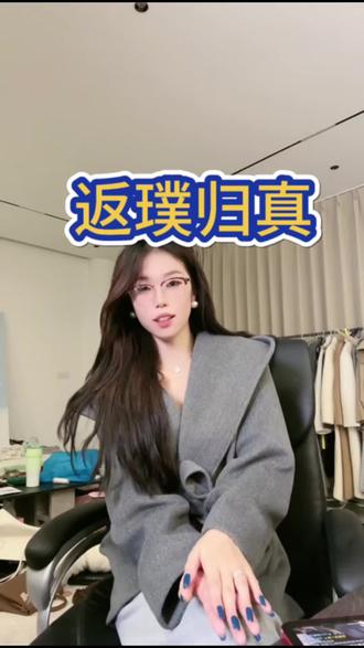 【返璞归真】高克重面料连帽款浴袍式斗篷灰色大衣#大衣 #过年战袍准备好了吗