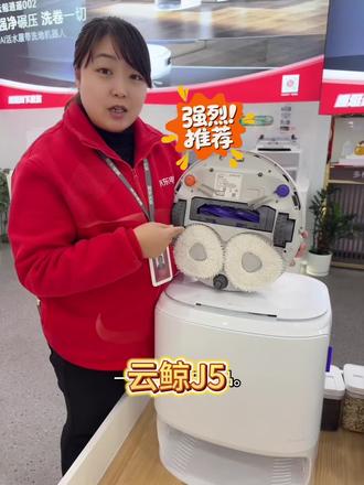 云鲸j5太适合我啦!🧡