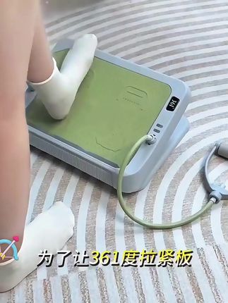 361加大款拉筋板斜踏板辅助练腿神器练小腿健身器材家用拉筋器#拉筋板 #拉筋板瘦腿神器 #小腿健身器 #练腿神器 #健身器材