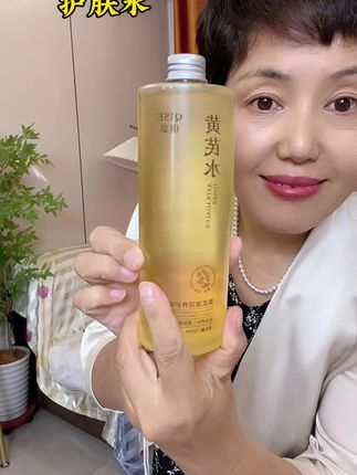 #护肤水 #自用好物推荐 #好东西一起分享