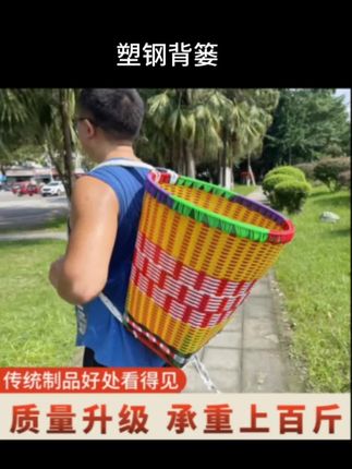 塑钢背篓升级双条大号成人背篓买菜采茶道具塑料农村采摘钢化背筐#塑钢背篓 #塑料背篓