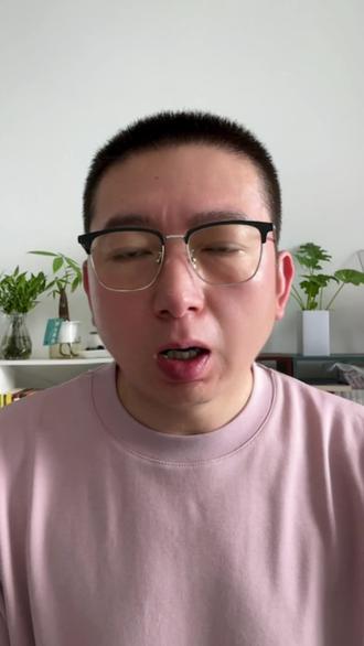 二本考研到底有没有用?过来人说句实在话 #二本 #考研 #升学规划 #二本考研 #大学生