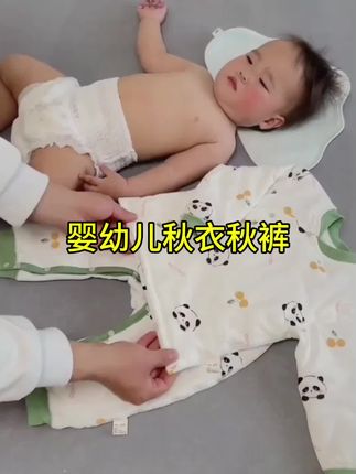 天气冷了,给宝宝入手了一套高腰保暖分体套装,面料软糯亲肤,透气性也很好,而且还是高腰的设计,可以很好的保护宝宝的小肚子不受凉,趁现在尺码全,快给宝宝安排上吧!#宝宝秋衣秋裤套装 #婴幼儿服饰 #强烈推荐