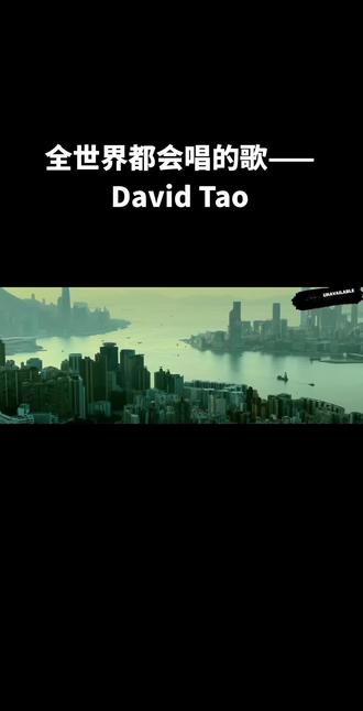 #全世界都会唱的歌 #陶喆 #Davidtao #Ai翻唱 #ai
歌曲收入《普普愚音》,采用黄专(i am ok)时期的Ai音色,希望大家喜欢