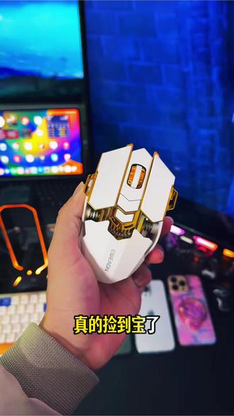 百元级电竞级鼠标“新卷王?超高颜值,超低延迟,三模连接,这电竞鼠标让你没有拒绝的理由#前行者G5鼠标 #性价比鼠标 #游戏办公鼠标 #电竞鼠标 #游戏外设