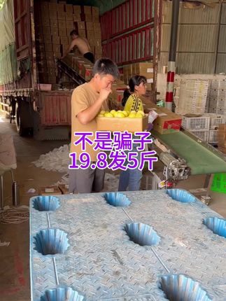 #黄金百香果