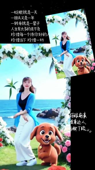 小红狗伴舞,今日份可爱超标了。舞步翩翩小狗作伴快乐简单又治愈 #随变ai随便玩 #抖音玩法合伙人计划。 #特效 #这个特效太美了