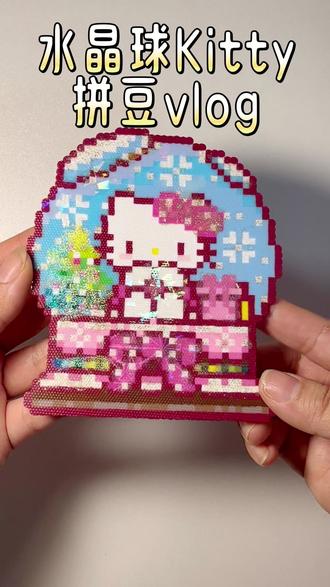 周五晚沉浸式拼豆,简单的快乐 #拼豆 又拼上了最爱的Kitty,还是闪闪发光的呦~图纸来源:心肝豆酱
#像素画 #沉浸式 #解压 #手工