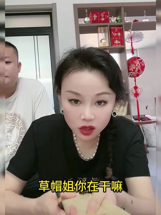 草帽姐回娘家啦#草帽姐#好吃到停不下来 #煎饼 #美食 #太好吃了