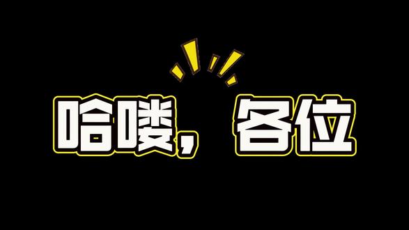 真香预警 挣脱完美道德枷锁的活人感主角,双疯癫王室对头跨越前世今生,另类拉扯好磕又过瘾#我的王室死对头 #真香 #好磕 #吐槽 #安利#安利