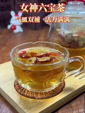 黄芪党参当归枸杞子红枣玫瑰花茶男女独立包装养生花茶150克15包Y#