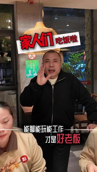 #原创视频 #上热搜 #彭家味#渔宴堂#地方特色美食