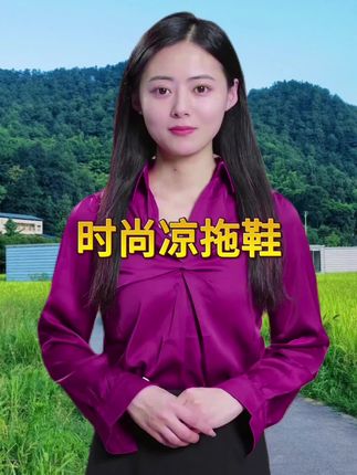 潮流新款男士拖鞋#平价又好看的潮流拖鞋推荐 #拖鞋#凉拖鞋