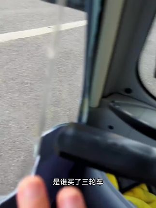 谁还没给三轮车装高清后视镜,补了自带后视镜的视线死角,很实用#宝妈分享 #三轮车后视镜 #出行安全 #好物分享