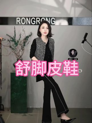 #说好的随便穿穿去看秀 #增高厚底鞋 #不挑年龄不挑脚 #挑百搭飒爽#养脚活力四射