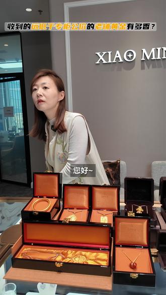 收到的远低于专柜公价的老铺黄金有多香? 一直在蹲品牌黄金的客户们可以看过来啦,老铺黄金以及君佩琳朝等品牌,在调完价之后我们终于又收到了一些,年份和成色都很新,而且都是专柜资料齐全的大全套,如果您有在找的产品,都欢迎咨询我们的库存与价格,相信会给你惊喜哦~#老铺黄金 #君佩黄金 #琳朝黄金 #黄金回收 #珠宝回收
