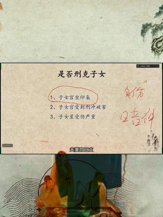 视频由本人主讲,感谢观看#国学智慧