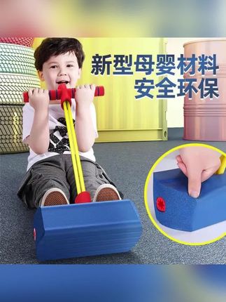 益智青蛙跳玩具跳跳杆亲子互动手眼协调加厚防滑平衡运动感统训练#儿童跳跳杆 #青蛙跳跳杆 #跳跳杆玩具 #跳跳杆助力长高 #跳跳杆