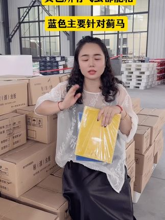 大号双面粘粘虫板厂家直发一包也是批发价#源头实力厂家 #新农人计划 #好物推荐🔥 #抖音助农 #三农种植