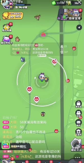 再来一波洗技能视频#地球猎人