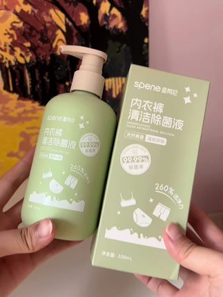 #内衣洗衣液 #内衣清洗液  #母婴好物 #星帮尼 #星帮尼衣物消毒液