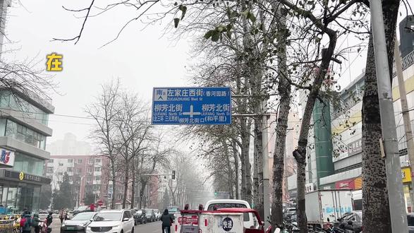 左家庄这家烟火气十足的清真小馆,这个套餐真划算!#食物主义北京站 #深夜蚝门食堂 #寻味烟火气 #清真美食 #地方特色美食