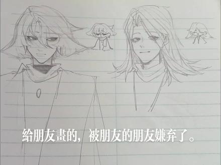 虽然但是,嫌弃的好🥲#手绘 #光遇平菇 #光遇香蕉皮