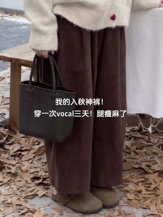 #梨形身材穿搭 #秋冬穿搭 #小个子穿搭 #慵懒风穿搭 #通勤搭配