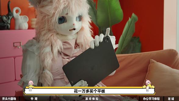 地表最强泡面盖?iPad Pro 2025 游戏体验实测! 实测《原神》、《生化危机》、《赛博朋克2077》等高负载大作,结合帧率与温度实测数据,M5芯片加双层OLED的顶级配置能否降维打击?#iPadPro