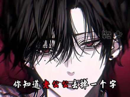 #黑暗风 @DOU+小助手