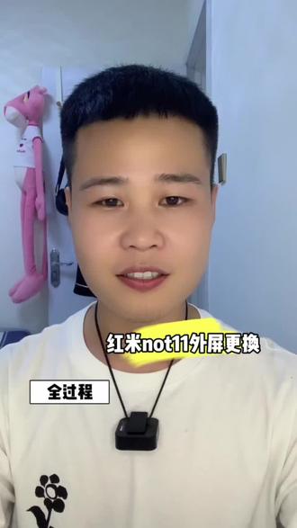 红米not11外屏更换 粉丝要求上视频安排🤩 #全民修手机 #手机爆屏修复 #手机店日常
