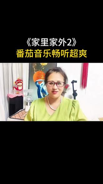 番茄音乐免费听《时间啊》#番茄音乐