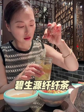 碧生源好几十年了一直这么火是有道理的 #女生必备 #仙女都在喝什么 #碧生源#夏天必备