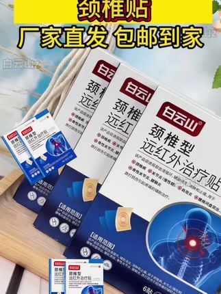 #爸爸妈妈都在用#好东西一起分享给大家 #自用居家实用好物推荐 #自用分享 #好东西