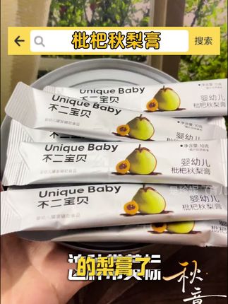 立秋给娃润燥看这!不二宝贝枇杷秋梨膏,鲜梨6小时无水熬,婴标放心6个月+能喝,配料干净全家爱~#秋梨膏 #梨膏 #母婴好物#强烈推荐 #育儿经验分享