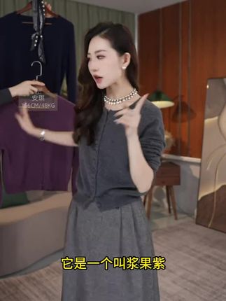 2025秋季新款洋气长袖宽松时尚休闲开衫外套百搭显瘦长袖穿搭上衣#谁穿谁美