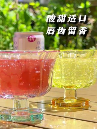 RIO的新品来啦!微醺果冻酒,记得爆摇10下!现在直播间拍一到手24瓶酒!送4个不同颜色的冰川杯,现在新品果冻酒上新,赶紧囤 ! #RIO微醺 #RIO果冻酒 #果冻酒 #rio微醺果冻酒 #夏天的味道