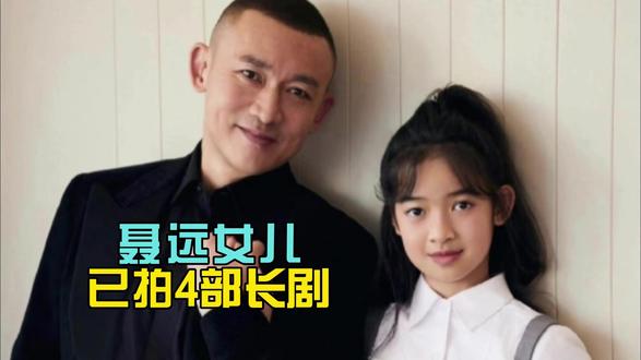 聂远女儿凭演技圈粉!灵气十足演过多部剧,网友:果然虎父无犬女 #热点 #聂远 #聂远女儿