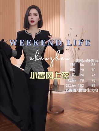 #穿出高级感 #今日分享 #气场全开 #精致穿搭 #时尚搭配服装