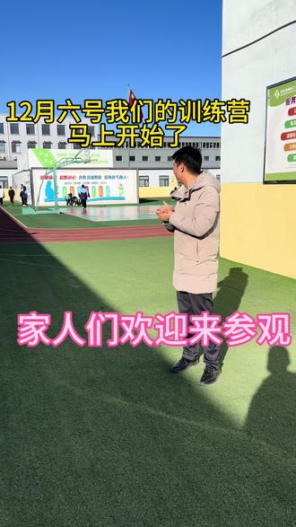 参军报不上名请关注